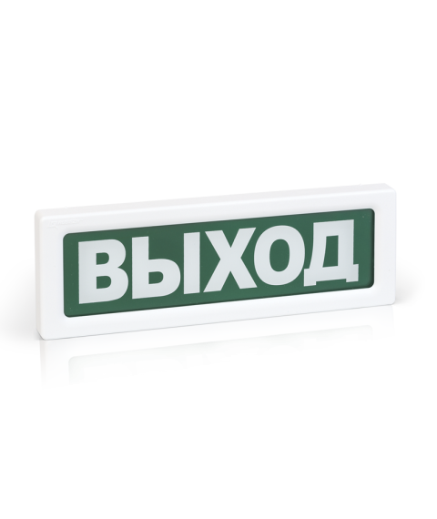 Լուսային ելքի ազդանշան  հասցեային ОПОП 1 R3 (В) 