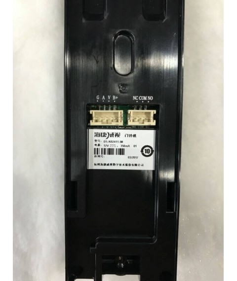 Hikvision DS-KB2411-IM